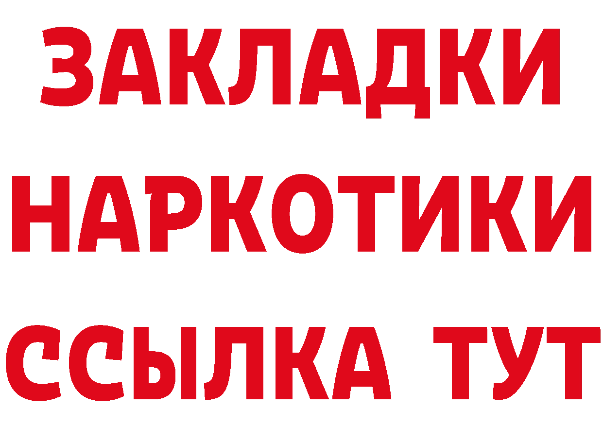 КЕТАМИН VHQ зеркало дарк нет OMG Вышний Волочёк